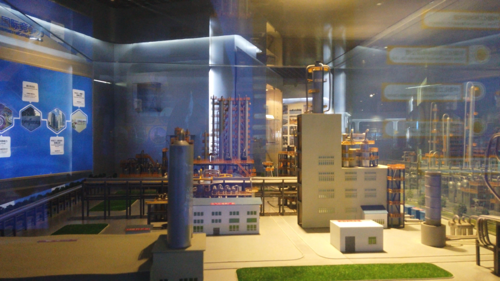 中国化工博物馆4.png