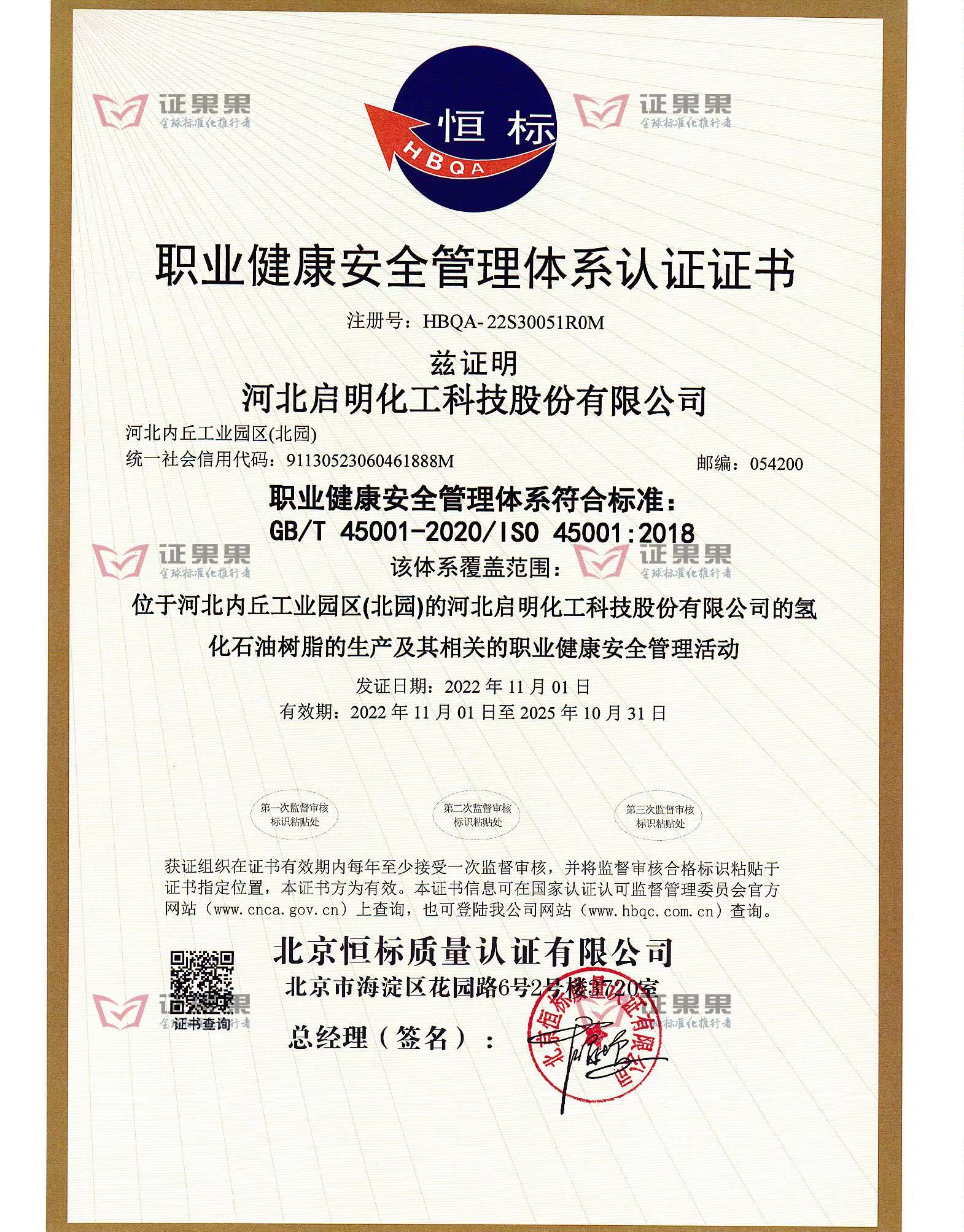 三系统认证 (1).jpg